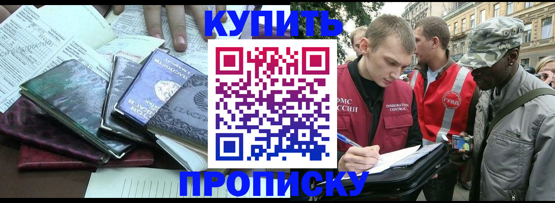 временная регистрация поиск в Калужской области